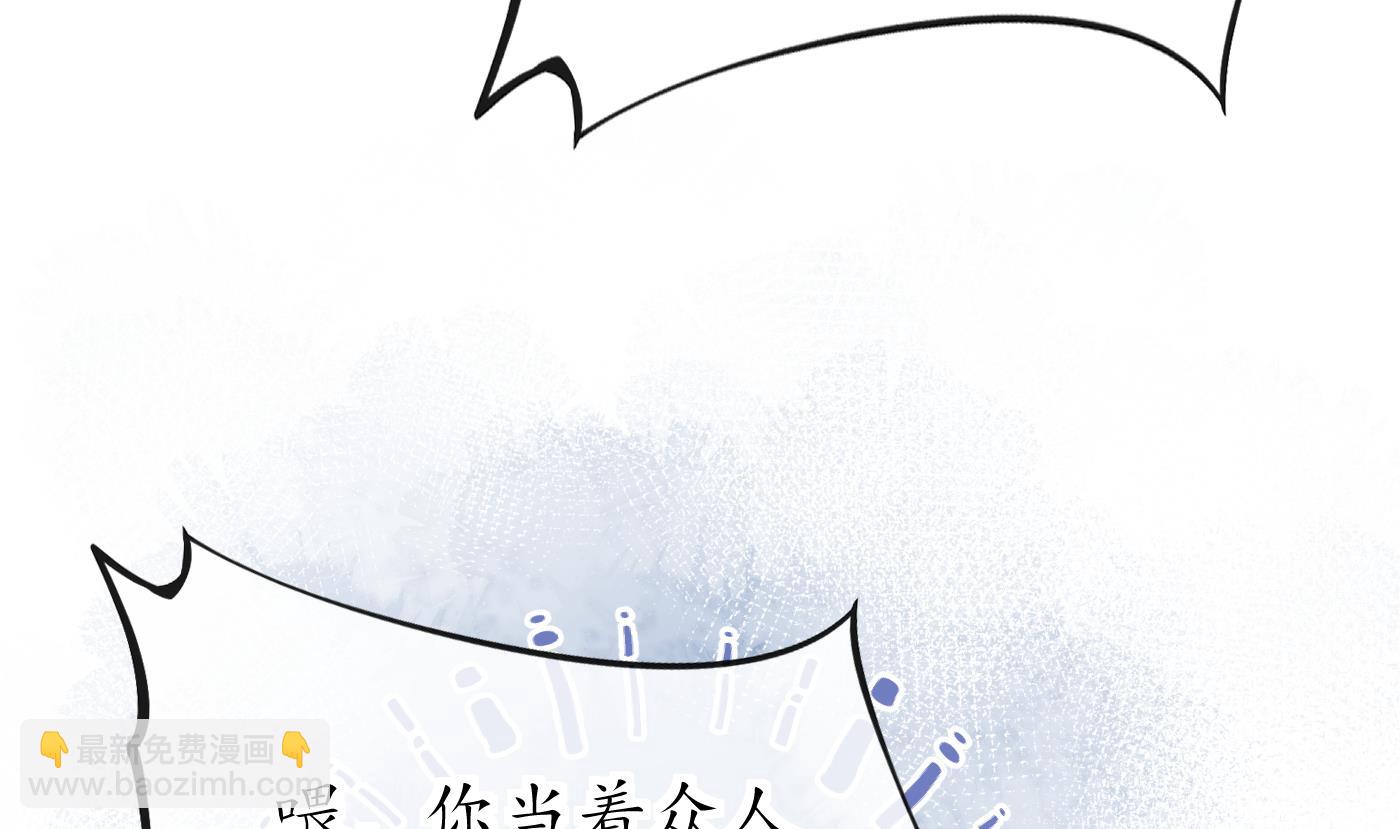 第43话  床边是什么(1/2)-第44话