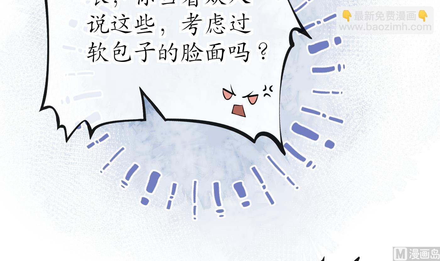 第43话  床边是什么(1/2)-第44话