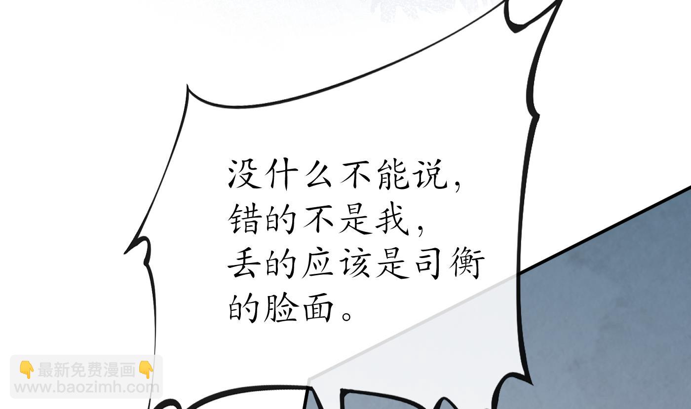 第43话  床边是什么(1/2)-第44话