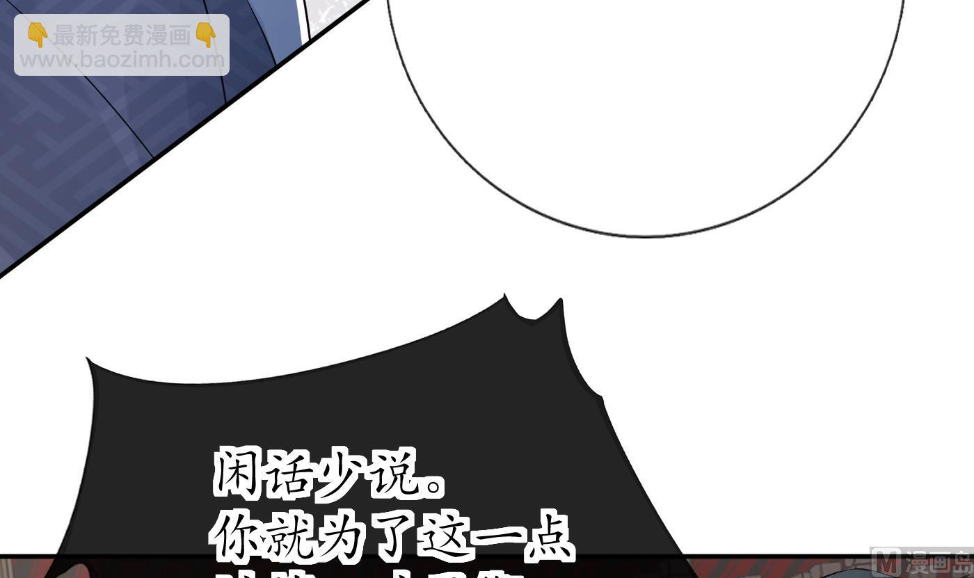 第43话  床边是什么(1/2)-第44话