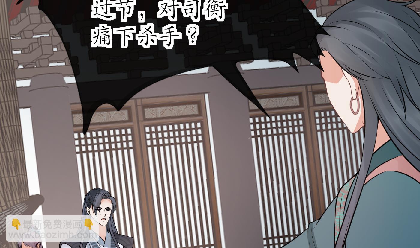 第43话  床边是什么(1/2)-第44话