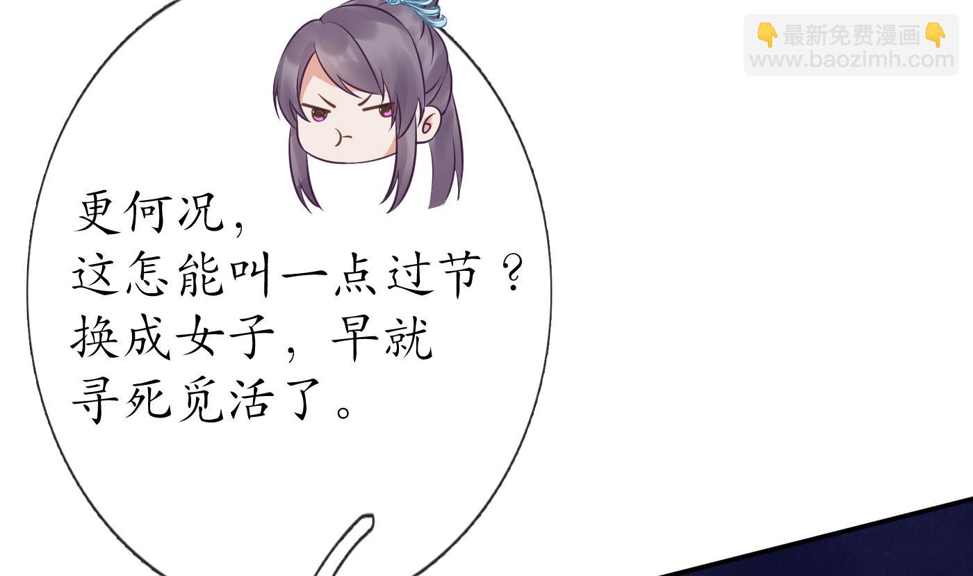 第43话  床边是什么(1/2)-第44话