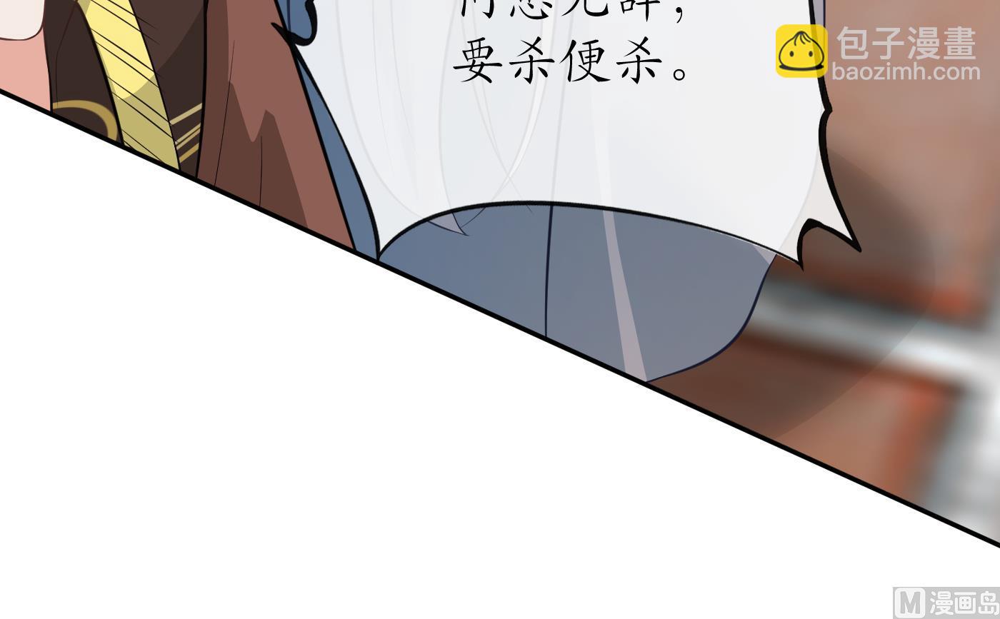 第43话  床边是什么(1/2)-第44话