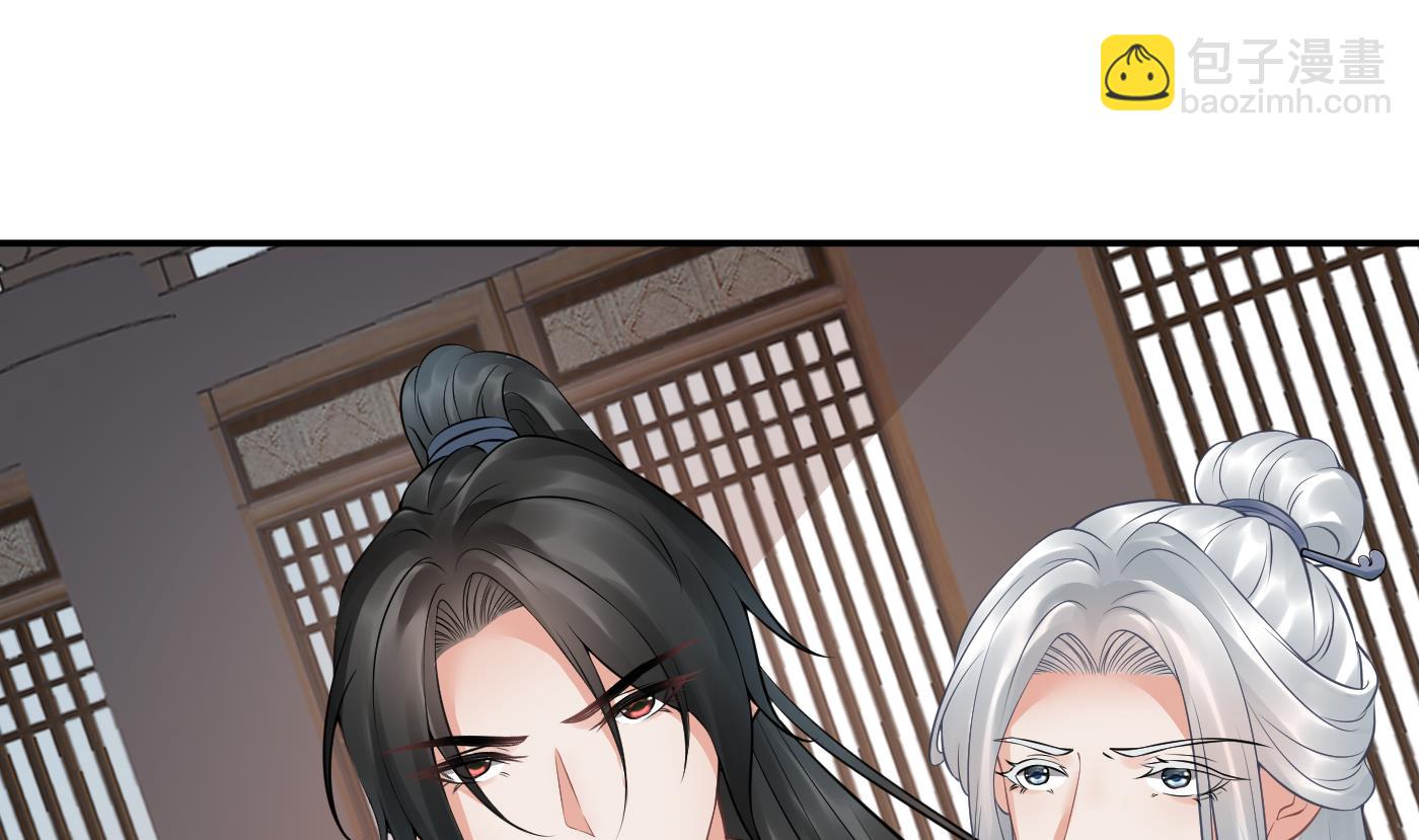 第43话  床边是什么(1/2)-第44话