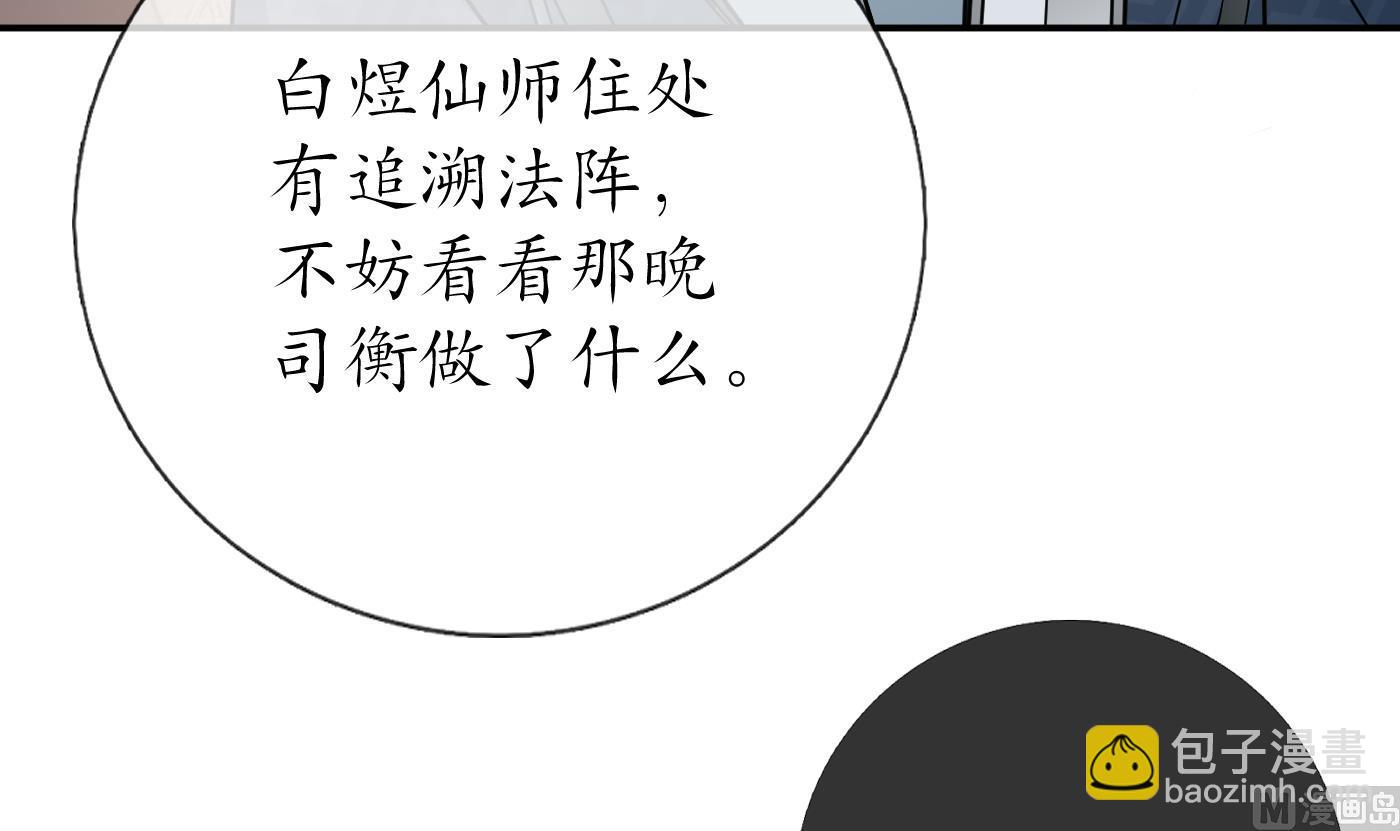 第43话  床边是什么(1/2)-第44话