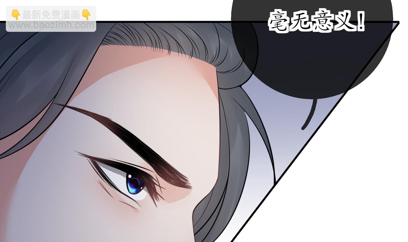 第43话  床边是什么(1/2)-第44话