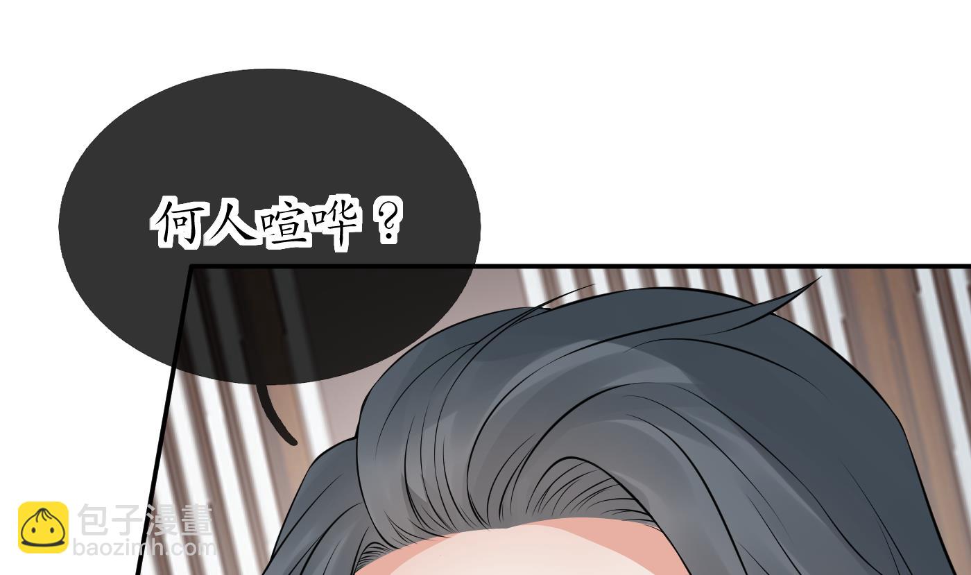 第43话  床边是什么(1/2)-第44话