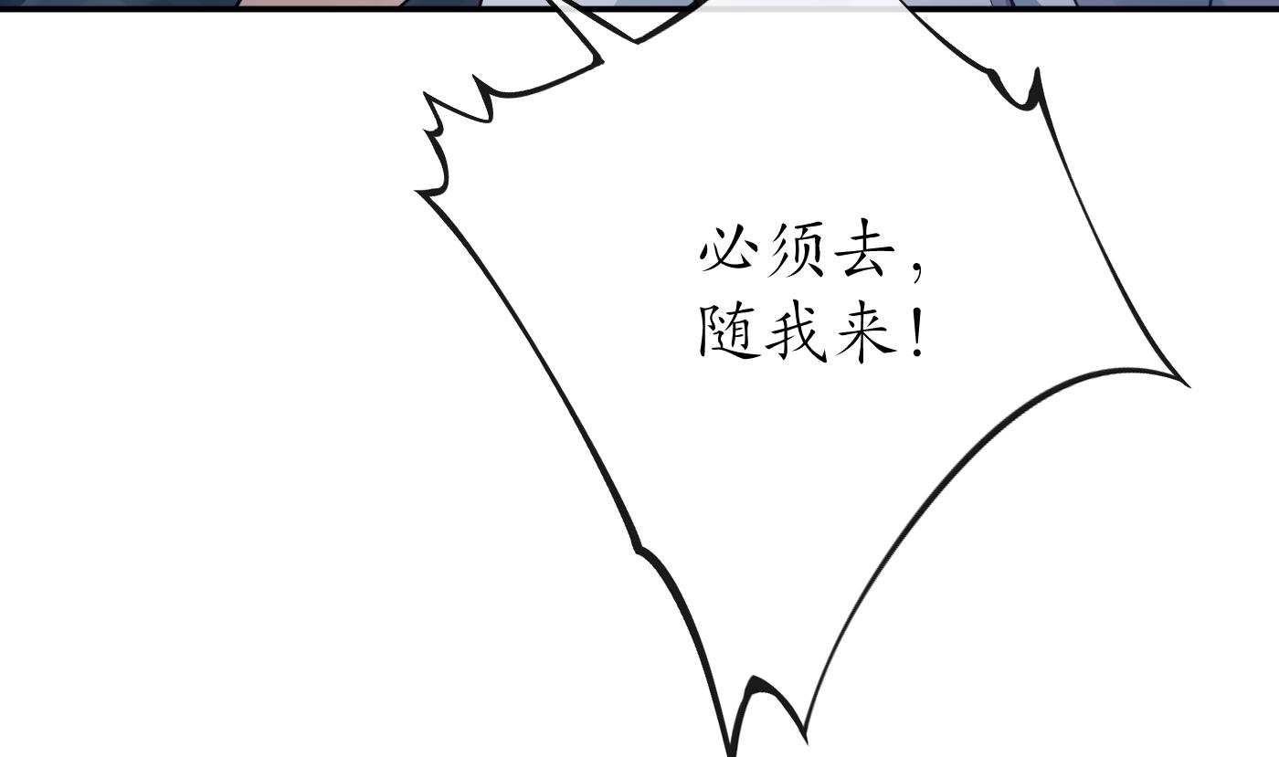 第43话  床边是什么(1/2)-第44话