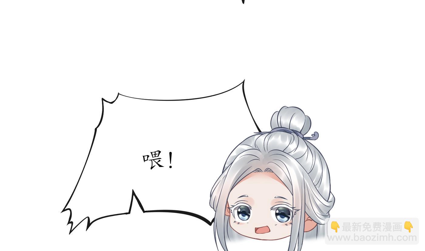 第43话  床边是什么(1/2)-第44话