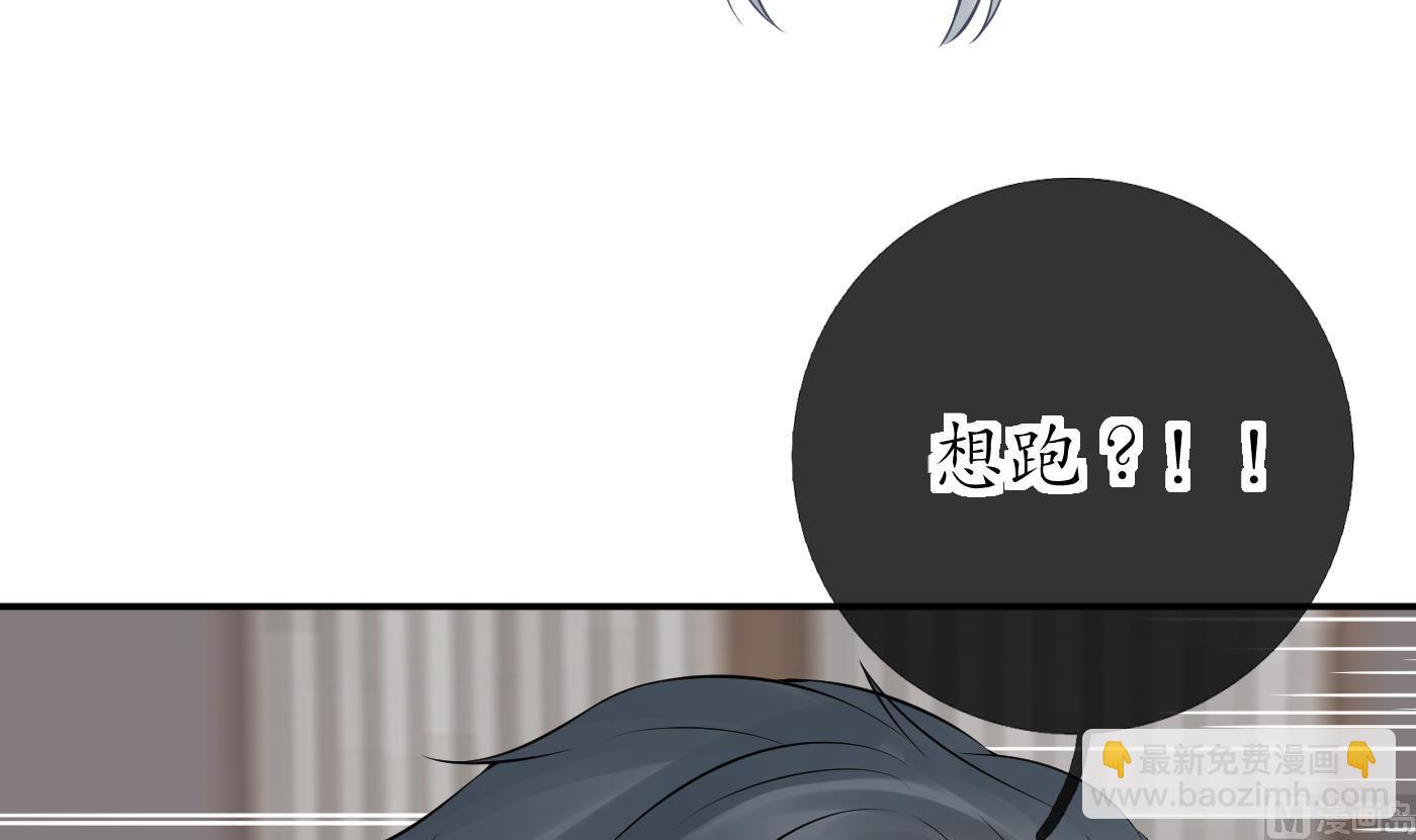 第43话  床边是什么(1/2)-第44话