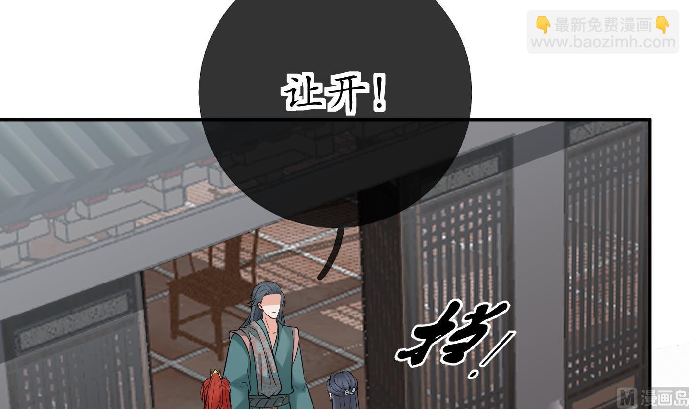 第43话  床边是什么(1/2)-第44话
