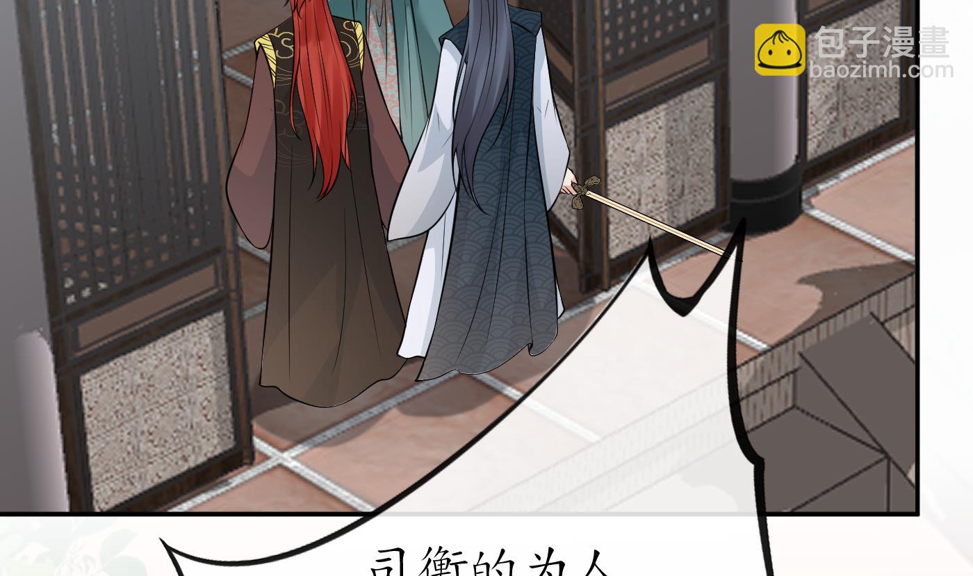 第43话  床边是什么(1/2)-第44话