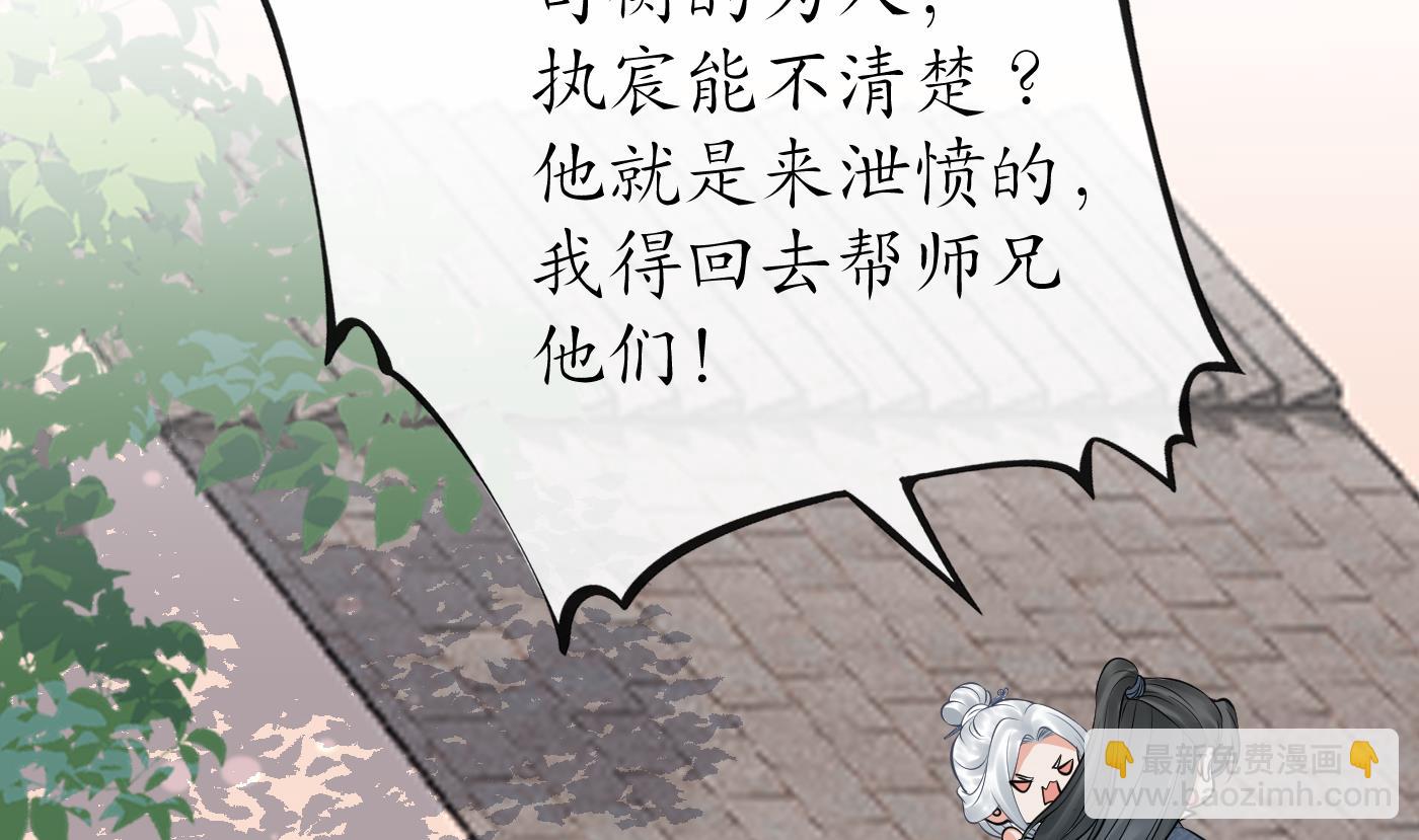 第43话  床边是什么(1/2)-第44话