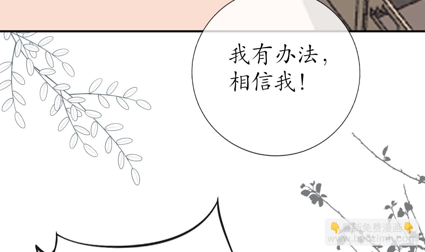 第43话  床边是什么(1/2)-第44话