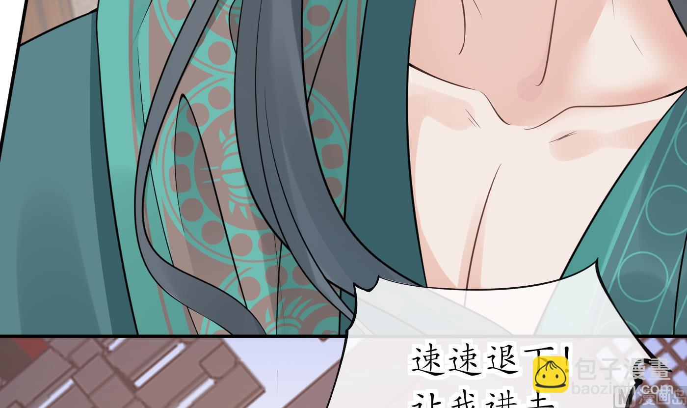 第43话  床边是什么(1/2)-第44话