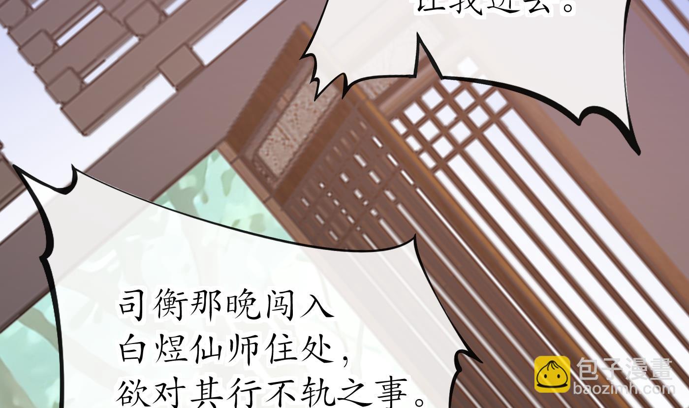 第43话  床边是什么(1/2)-第44话