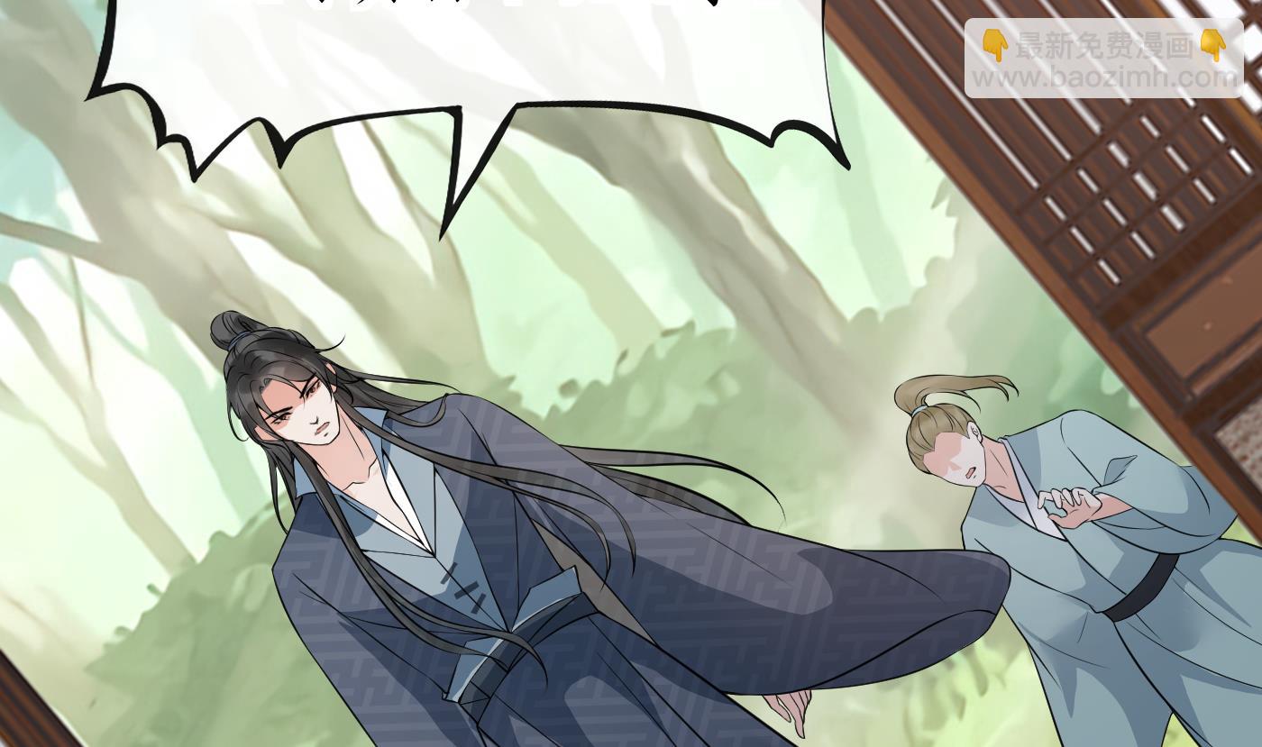 第43话  床边是什么(1/2)-第44话