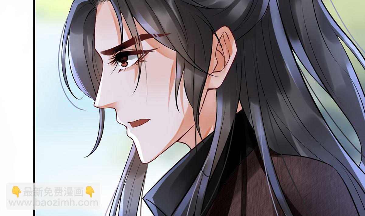 打死也不做师尊 - 第5话  我们昨晚是不是......(2/2) - 5