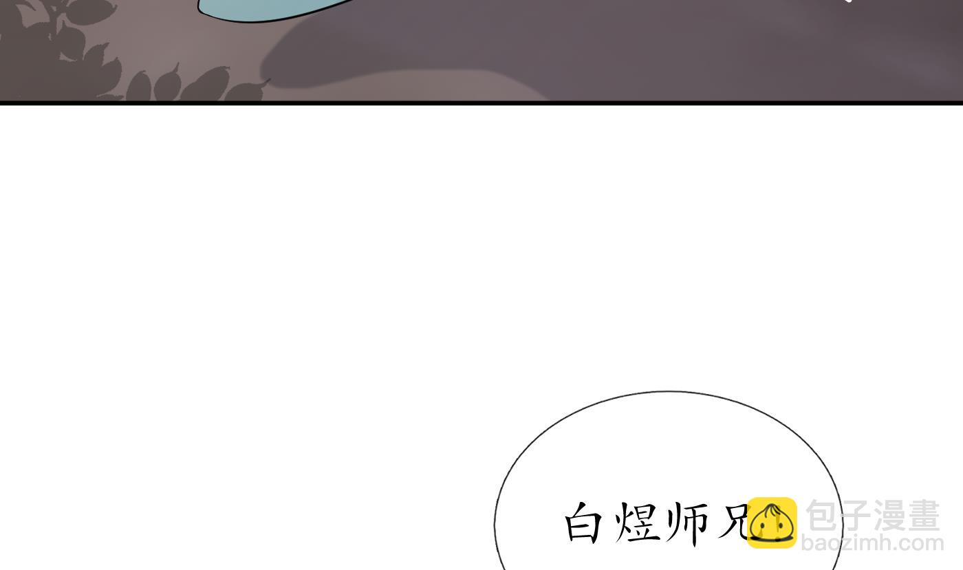 第55话  太子吓死人了(1/2)-第56话