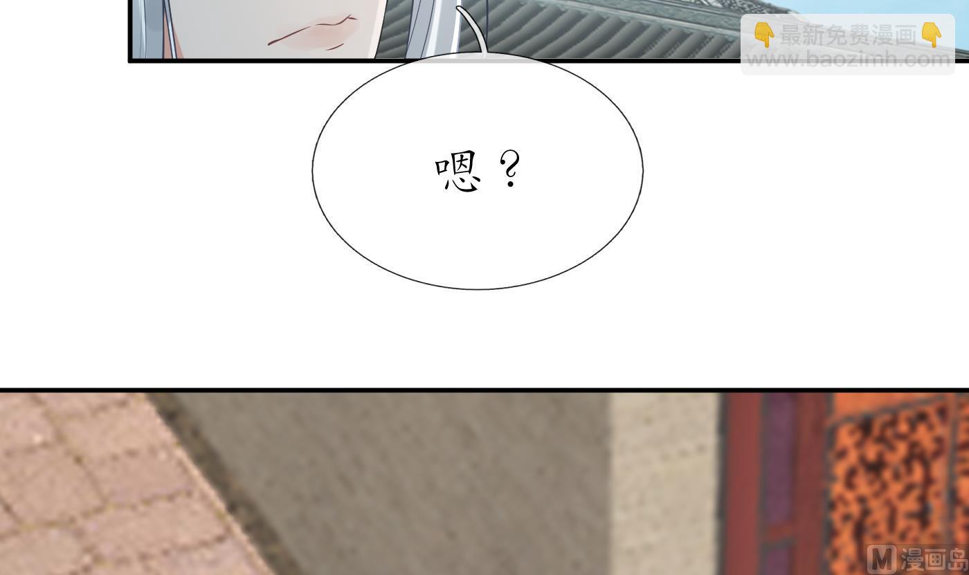 第55话  太子吓死人了(1/2)-第56话