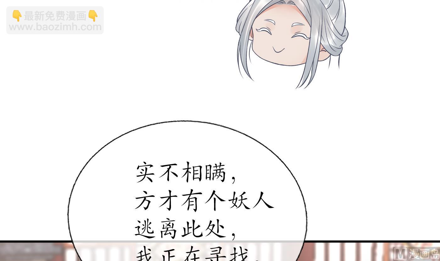 第55话  太子吓死人了(1/2)-第56话