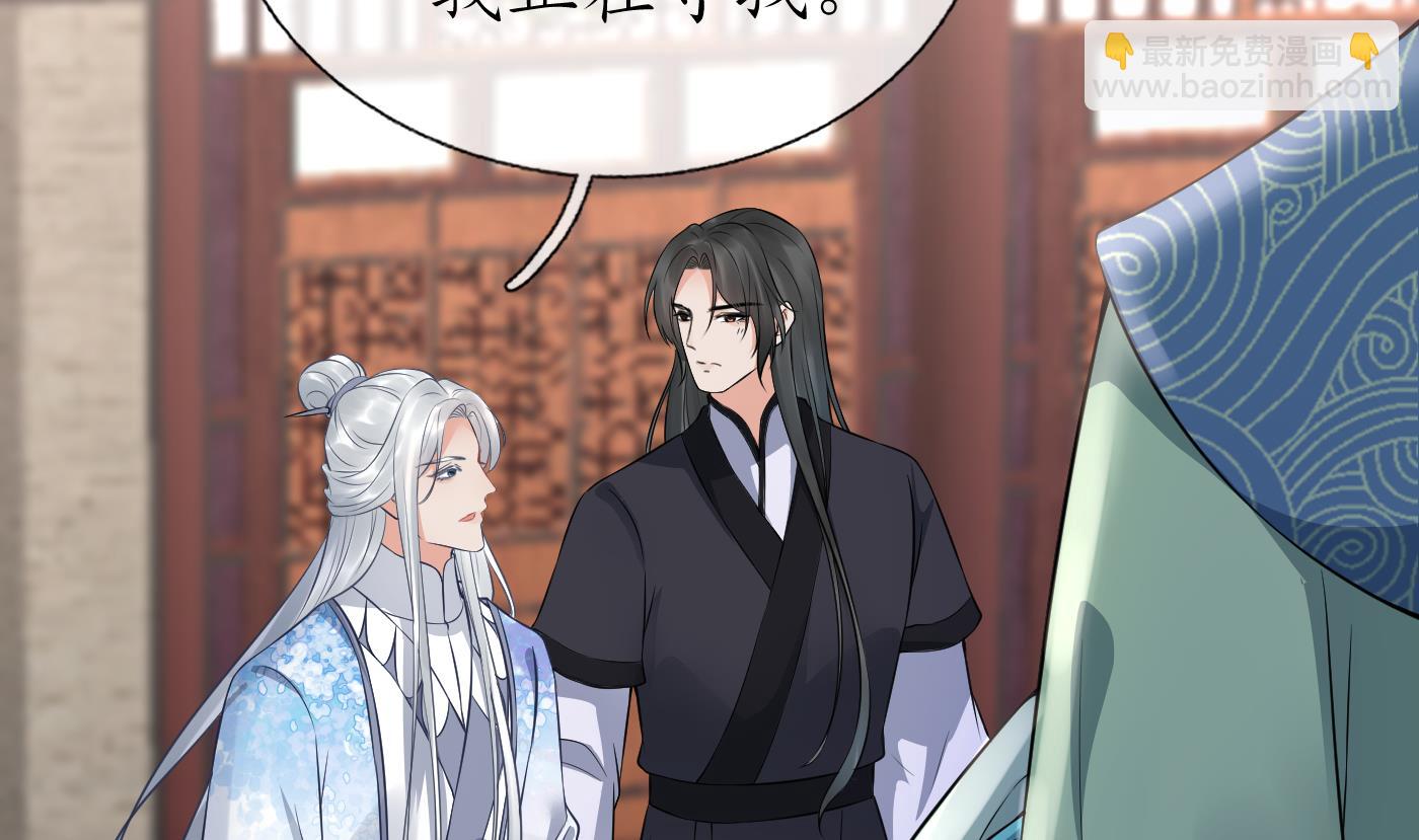 第55话  太子吓死人了(1/2)-第56话