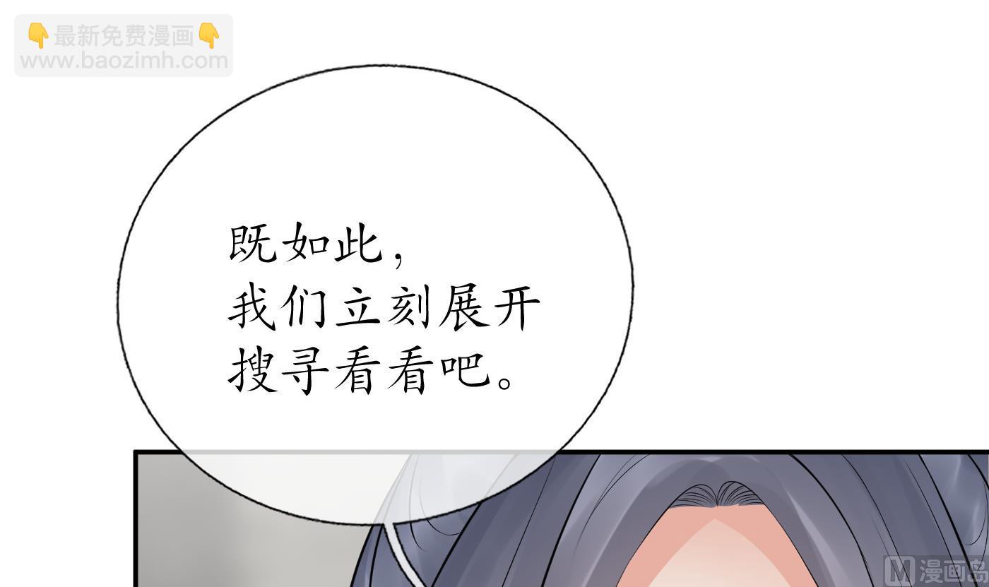 第55话  太子吓死人了(1/2)-第56话