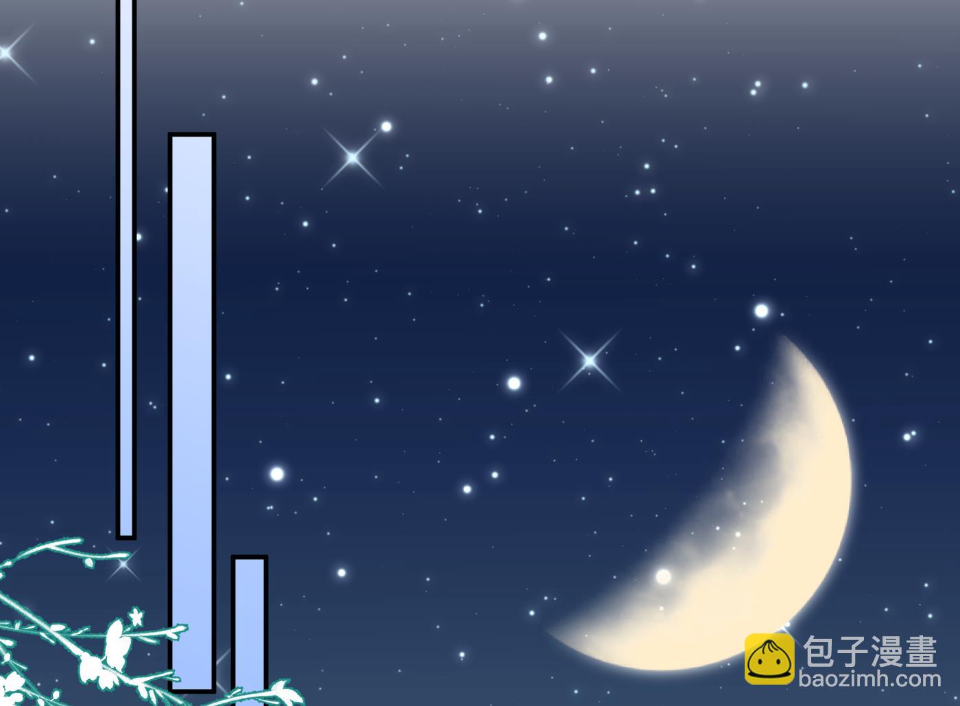 第55话  太子吓死人了(1/2)-第56话