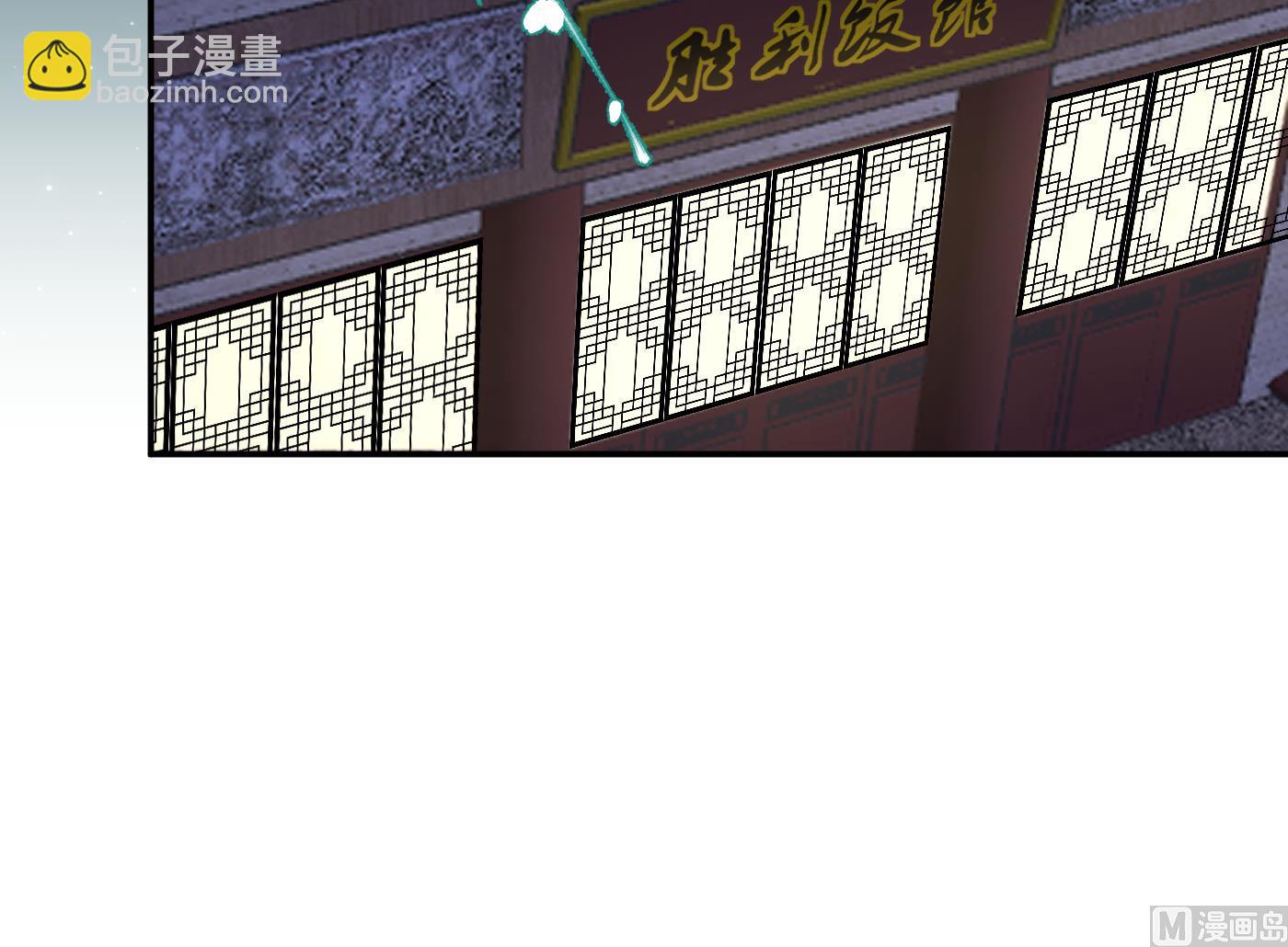 第55话  太子吓死人了(1/2)-第56话