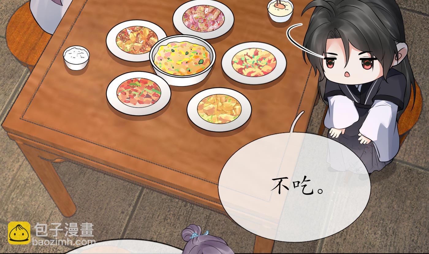 第55话  太子吓死人了(1/2)-第56话