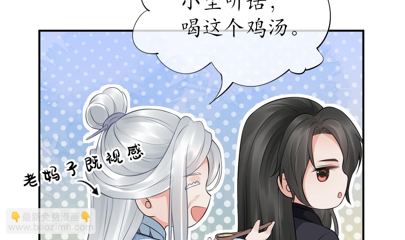 第55话  太子吓死人了(1/2)-第56话