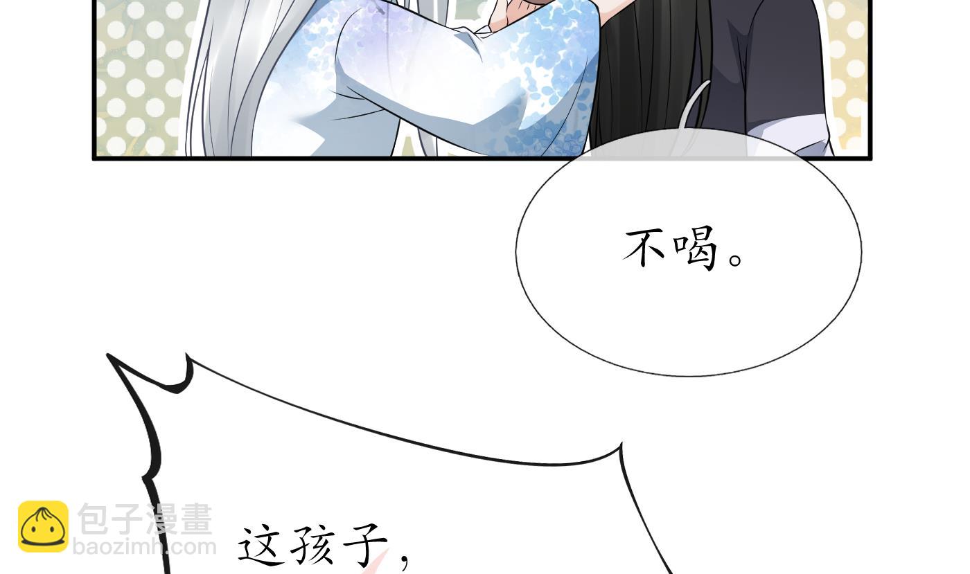 第55话  太子吓死人了(1/2)-第56话