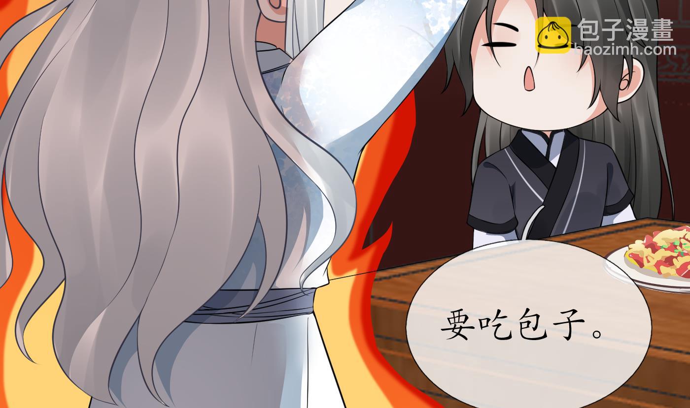 第55话  太子吓死人了(1/2)-第56话