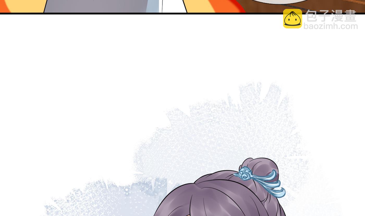 第55话  太子吓死人了(1/2)-第56话