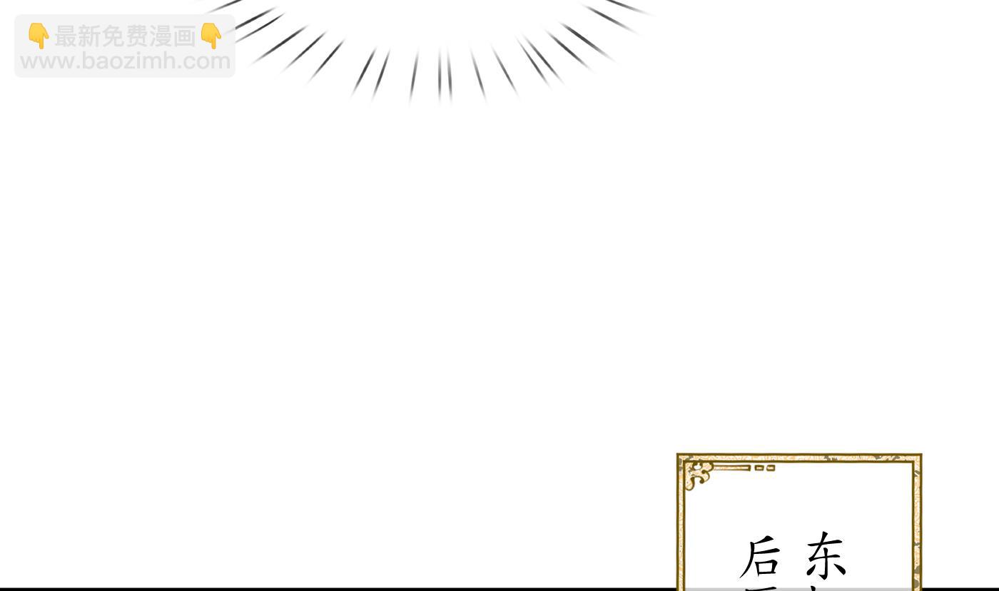 第55话  太子吓死人了(1/2)-第56话