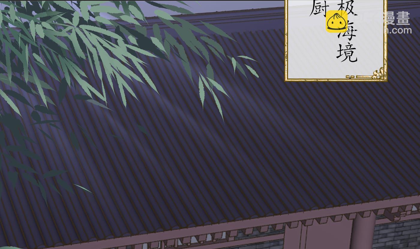 第55话  太子吓死人了(1/2)-第56话