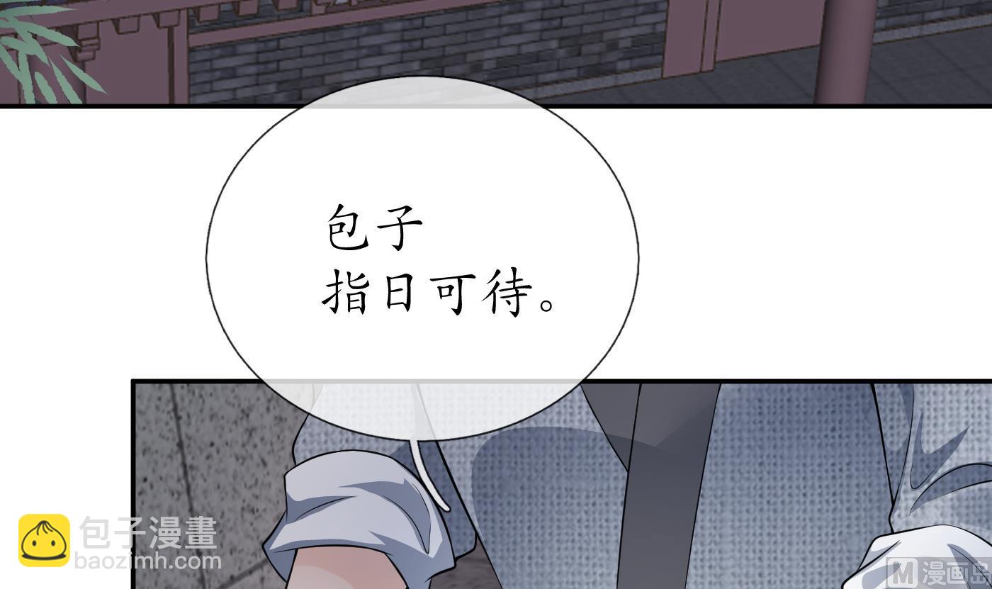 第55话  太子吓死人了(1/2)-第56话