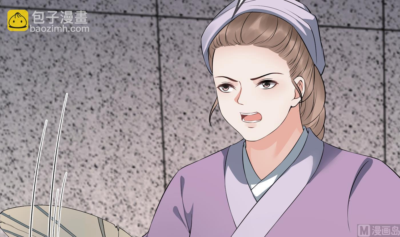 第55话  太子吓死人了(1/2)-第56话