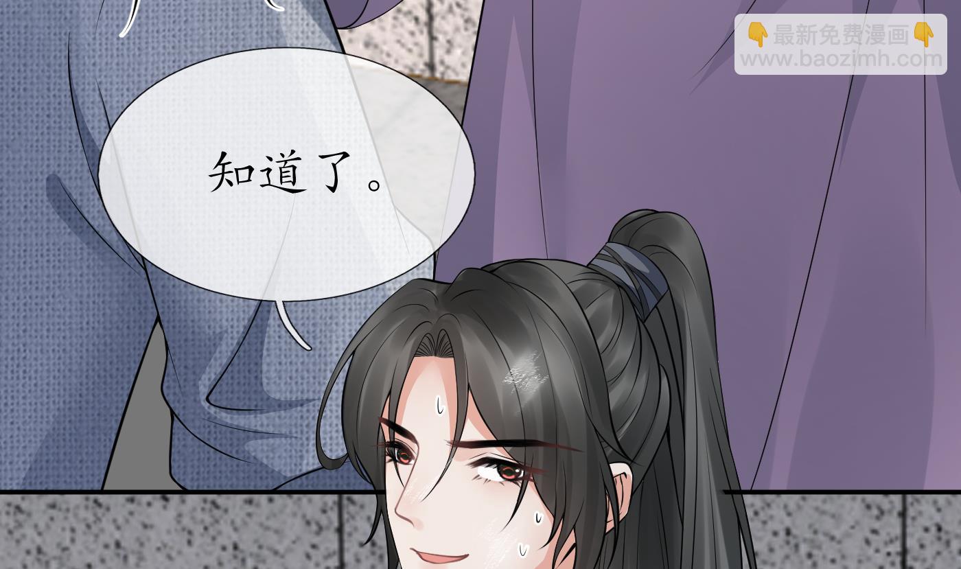 第55话  太子吓死人了(1/2)-第56话