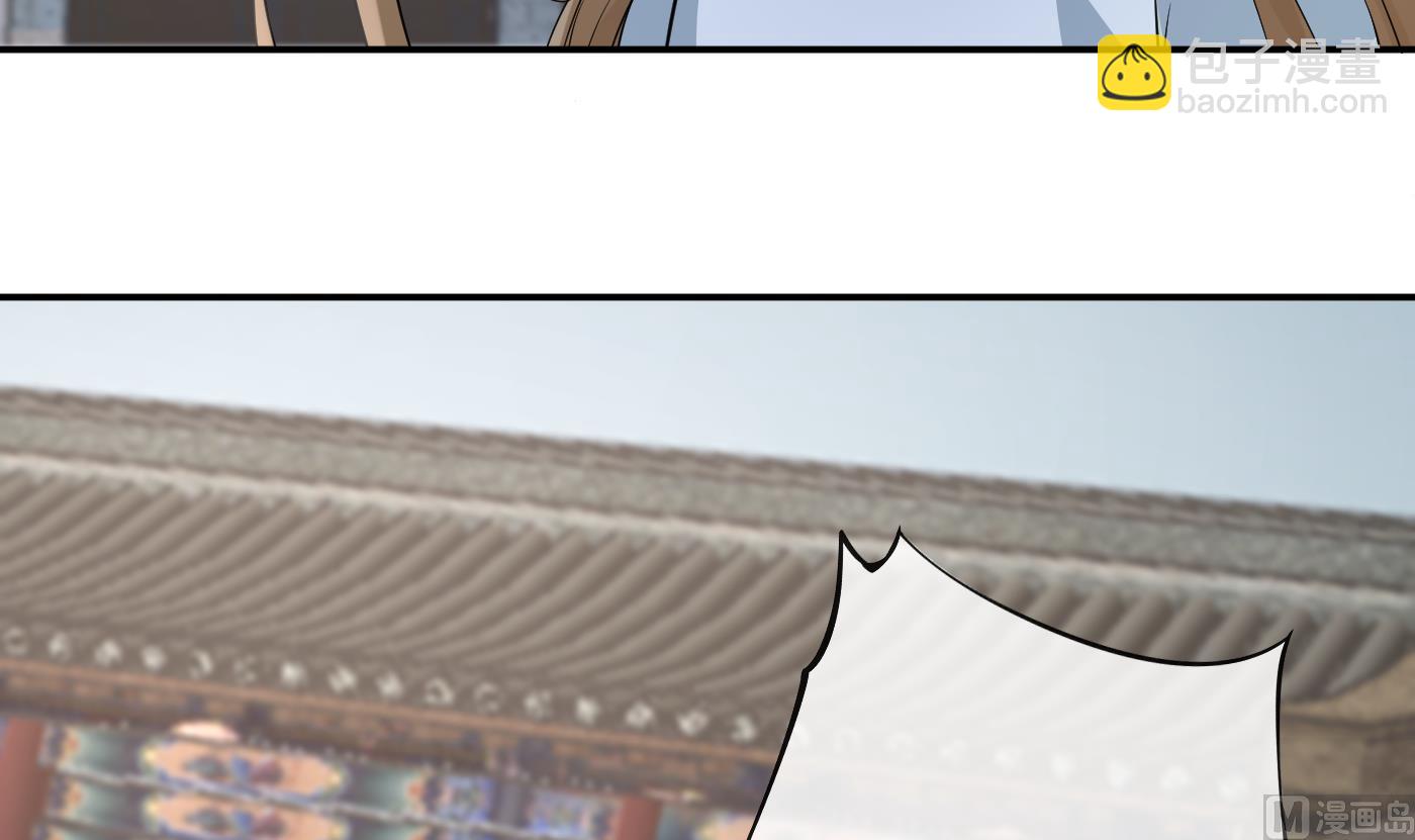 第55话  太子吓死人了(1/2)-第56话