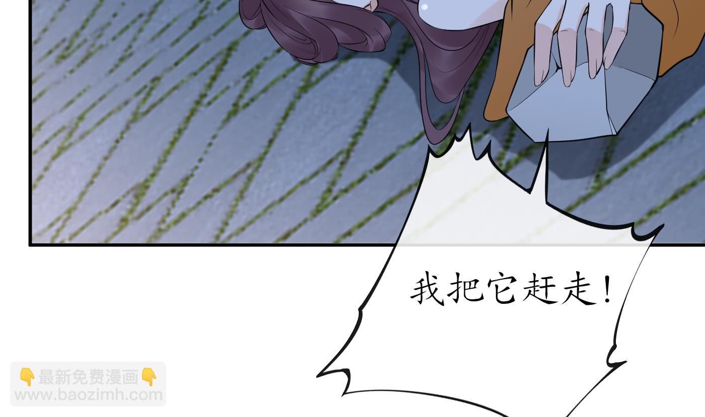 第73话 非礼勿视(1/2)-第74话