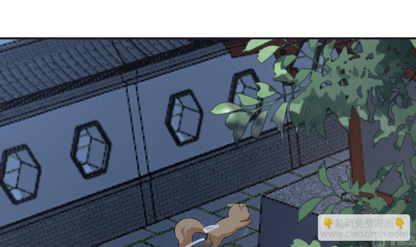 第73话 非礼勿视(1/2)-第74话