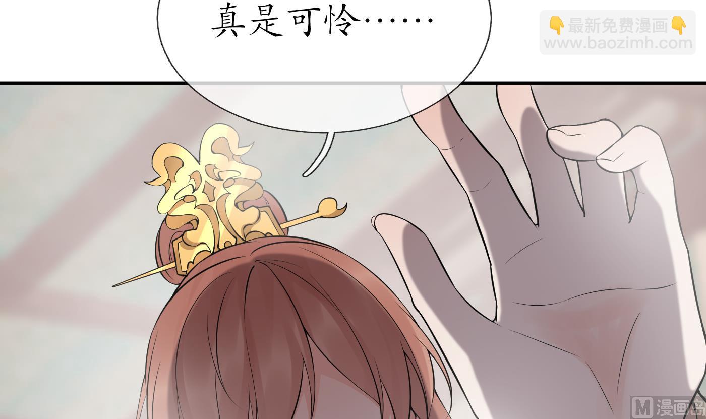 第73话 非礼勿视(1/2)-第74话