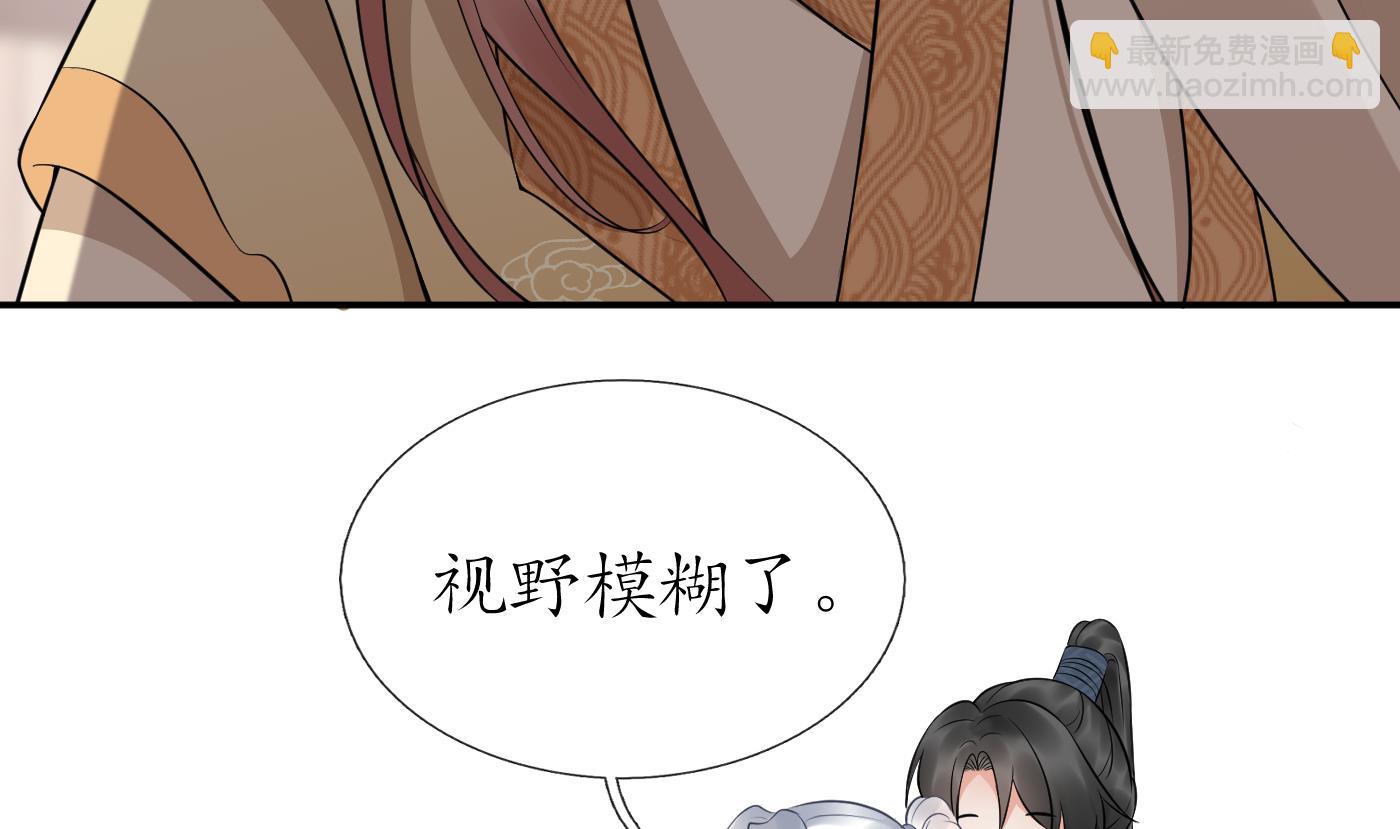 第73话 非礼勿视(1/2)-第74话