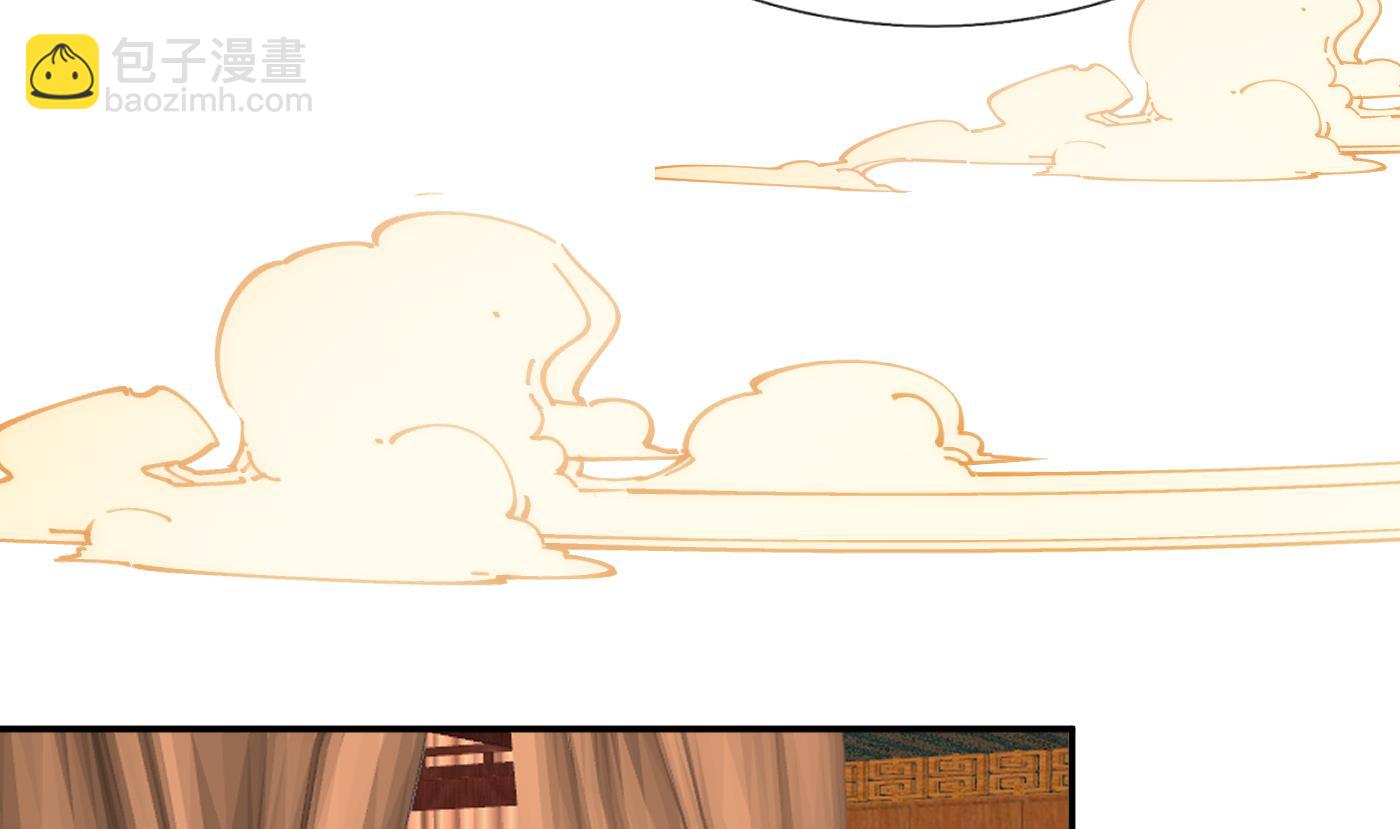 第73话 非礼勿视(1/2)-第74话