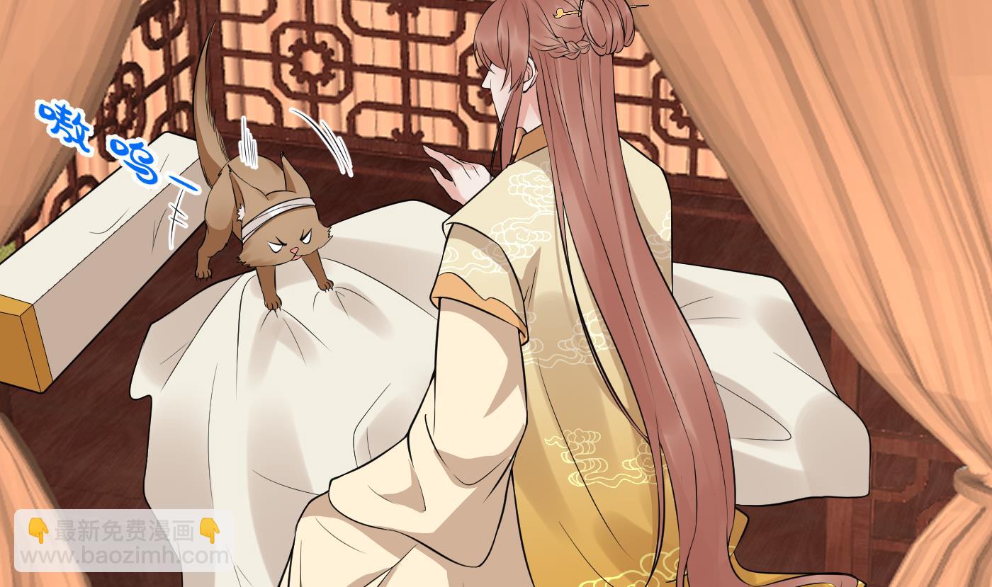 第73话 非礼勿视(1/2)-第74话