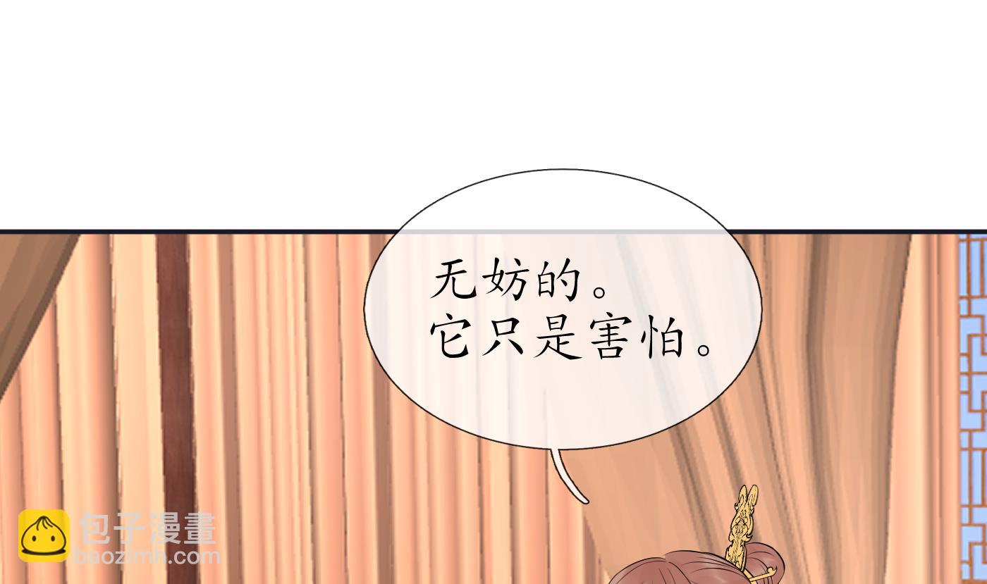 第73话 非礼勿视(1/2)-第74话