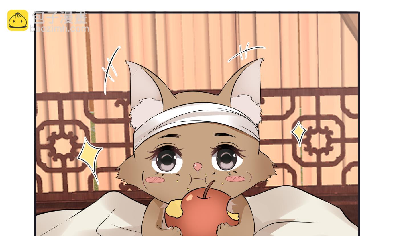 第73话 非礼勿视(1/2)-第74话