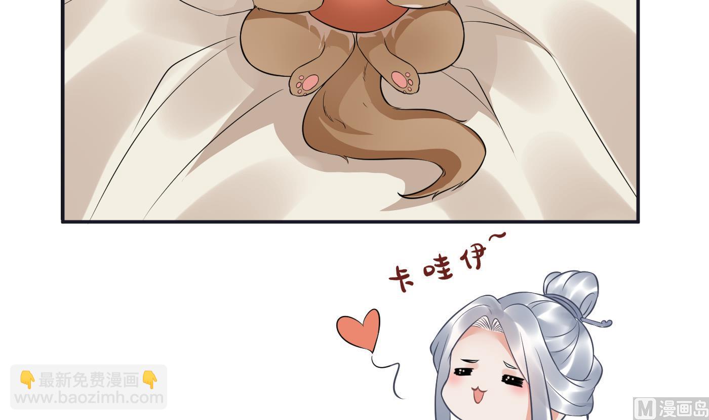 第73话 非礼勿视(1/2)-第74话