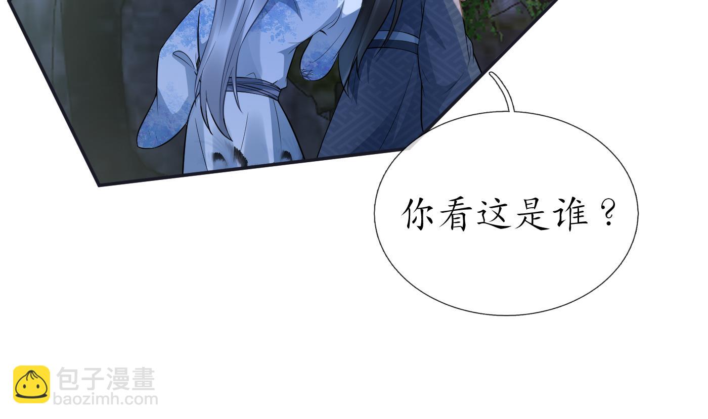 第73话 非礼勿视(1/2)-第74话